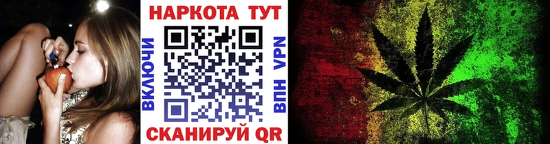 Наркошоп купить БУТИРАТ  Alpha PVP  Меф  ГАШИШ  Волгореченск