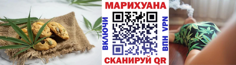 Купить где  Волгореченск  Canna-Cookies марихуана 