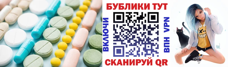Ecstasy Дубай  Купить где  Волгореченск 