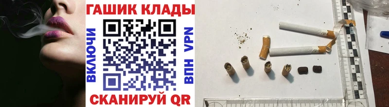 ГАШ Premium  Купить  Волгореченск 