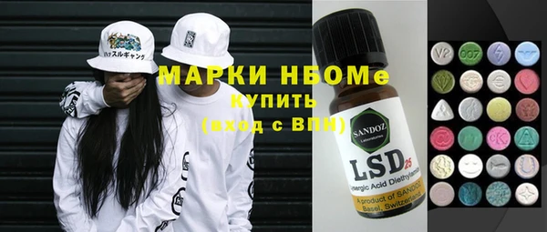 COCAINE Корсаков