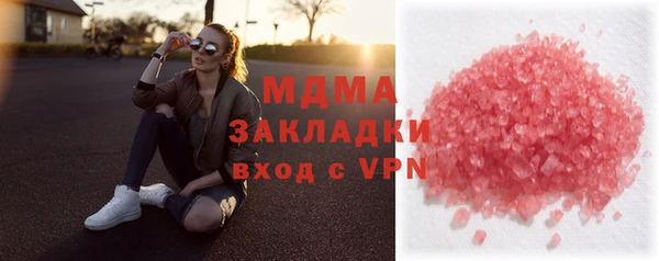 COCAINE Корсаков