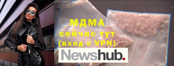 COCAINE Корсаков