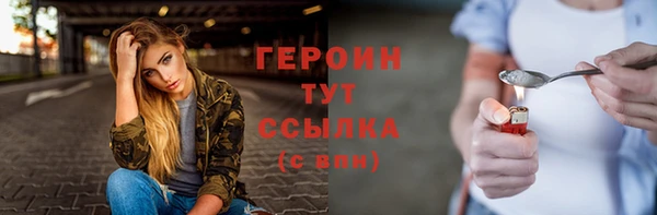 COCAINE Корсаков