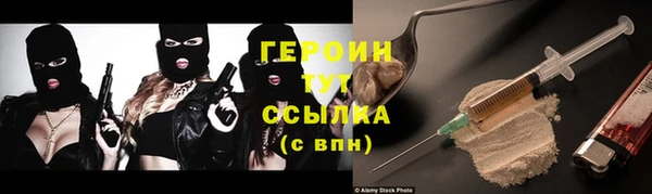 COCAINE Корсаков