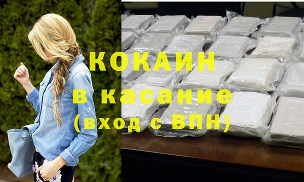 COCAINE Корсаков