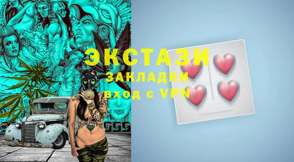 COCAINE Корсаков