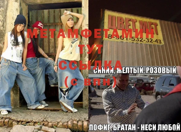 каннабис Коряжма