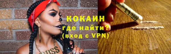 COCAINE Корсаков