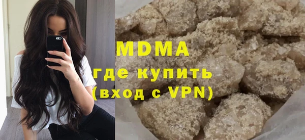мдма Костерёво