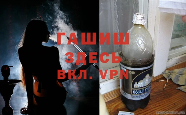 COCAINE Корсаков