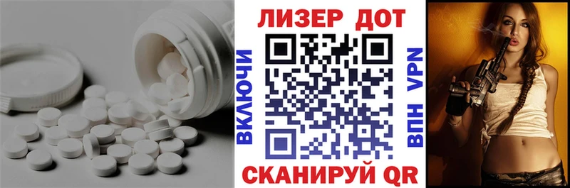 ЛСД экстази кислота  Купить закладки  Волгореченск 