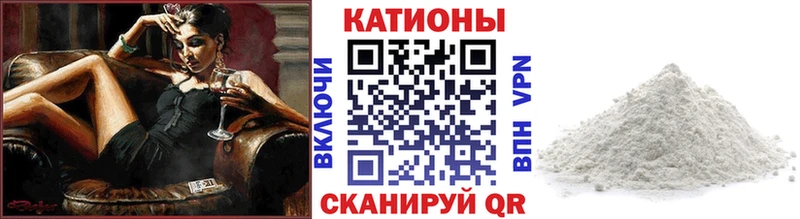 Купить  Волгореченск  Мефедрон mephedrone 