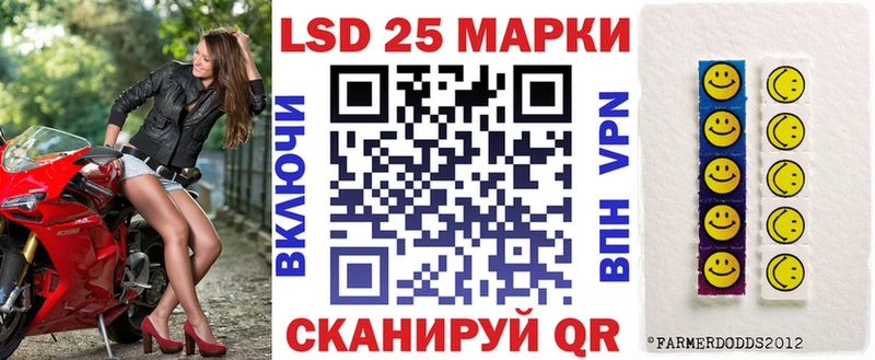 Купить закладки  Волгореченск  Марки 25I-NBOMe 1500мкг 