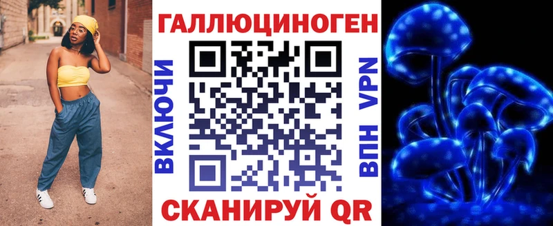 Галлюциногенные грибы мухоморы  Купить где  Волгореченск 