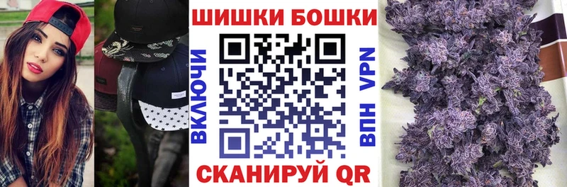 Канабис AK-47  Купить закладки  Волгореченск 
